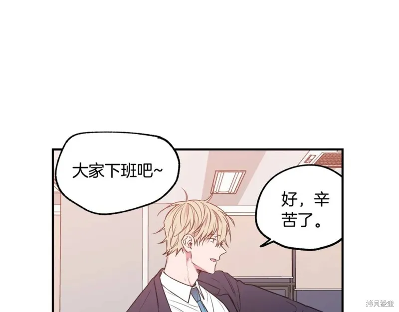 第6话 第56页
