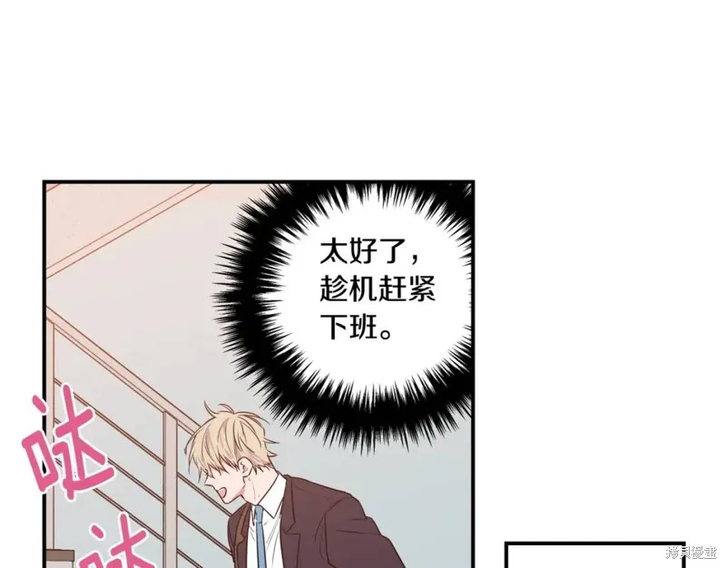 第6话 第59页