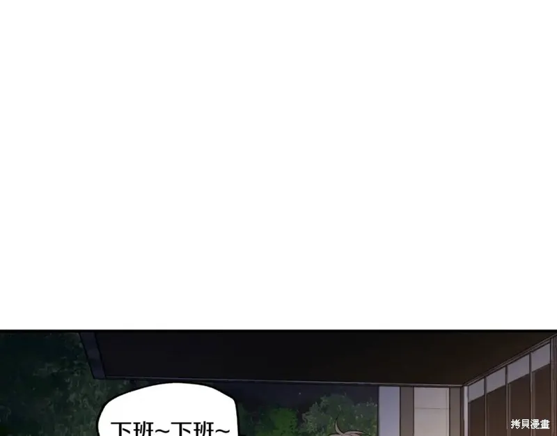 第6话 第61页