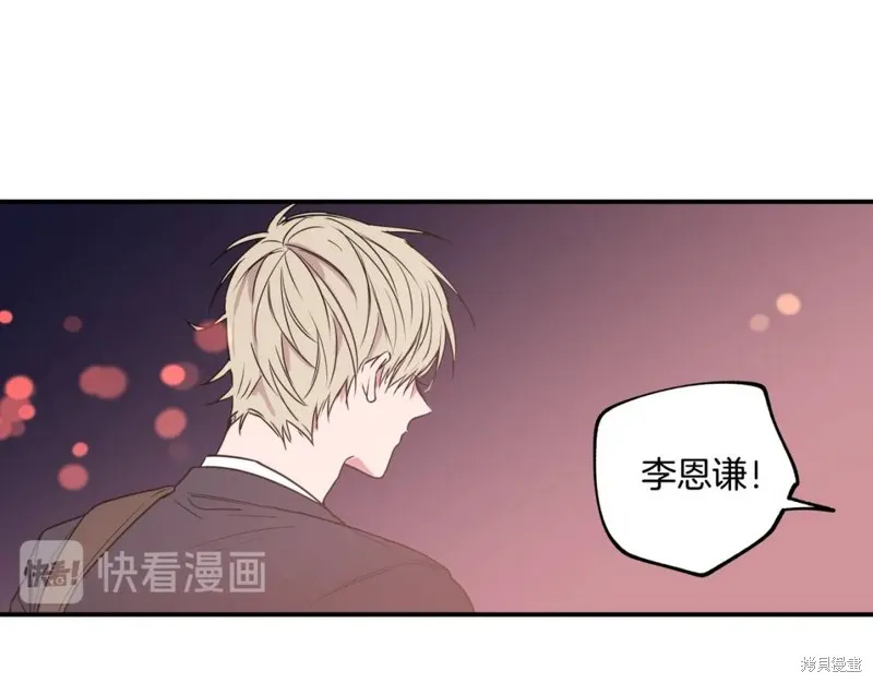 第6话 第63页