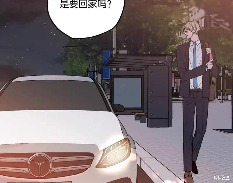 第6话 第66页