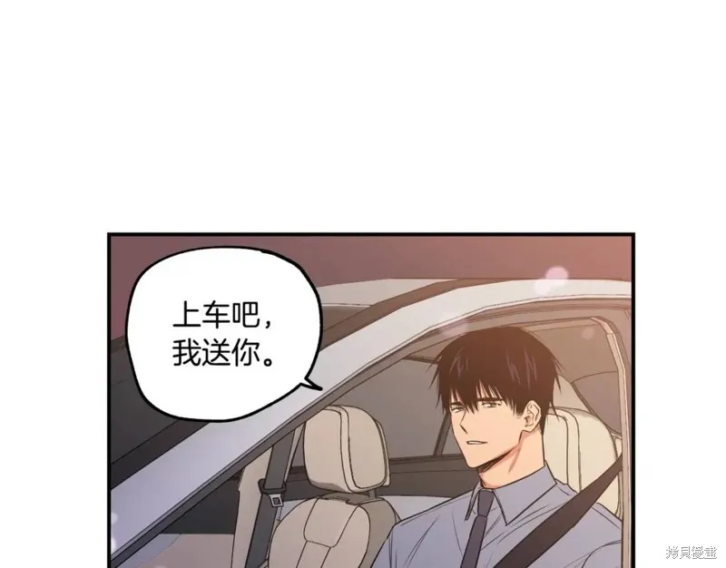 第6话 第68页