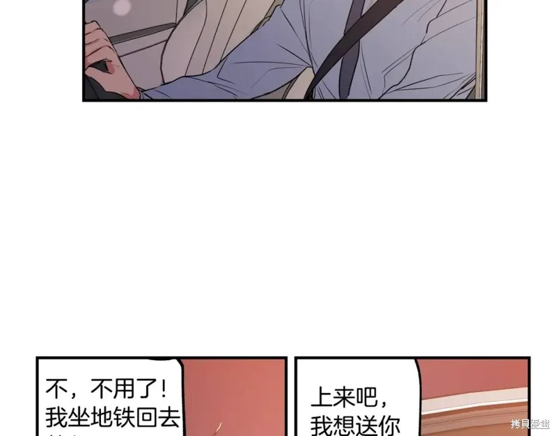 第6话 第69页