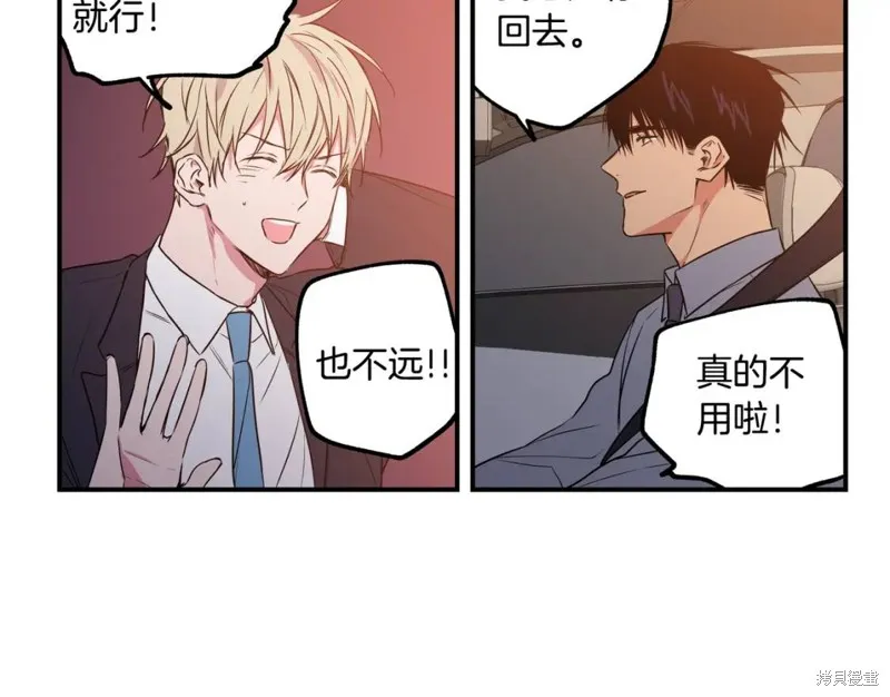第6话 第70页