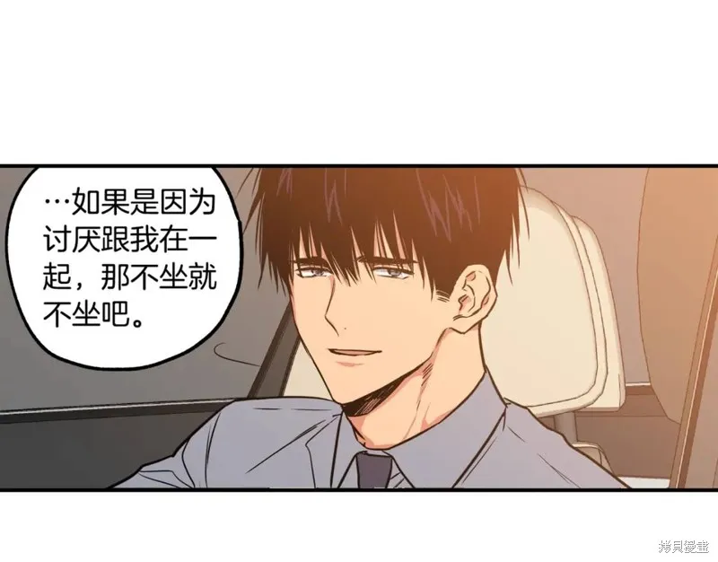 第6话 第71页