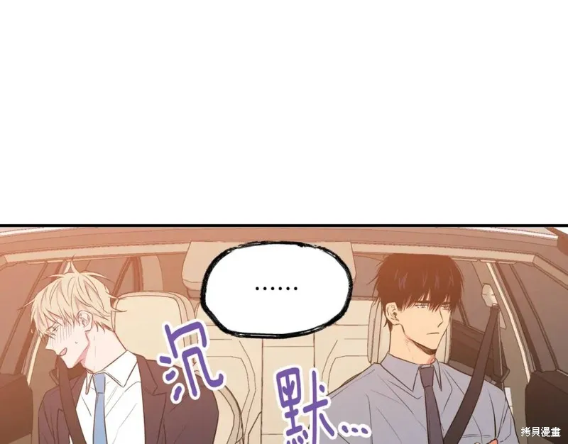 第6话 第73页