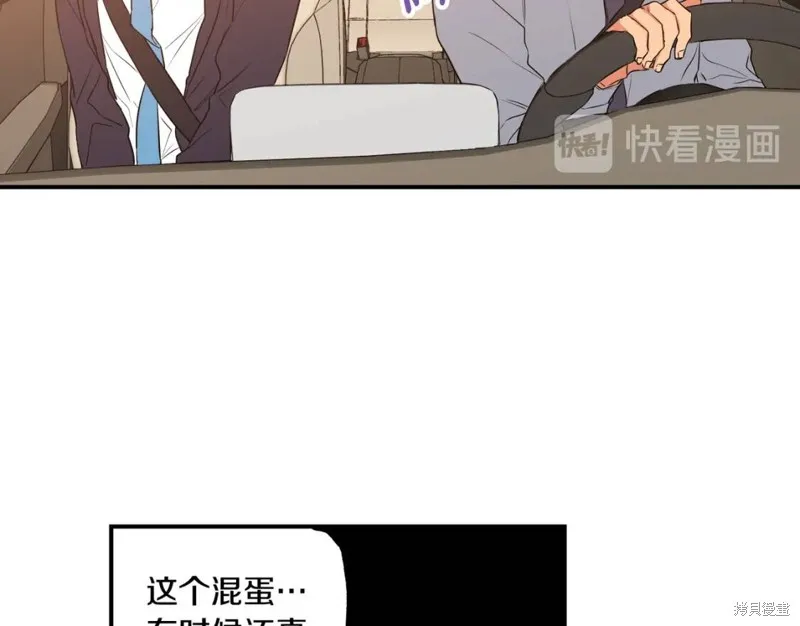 第6话 第74页