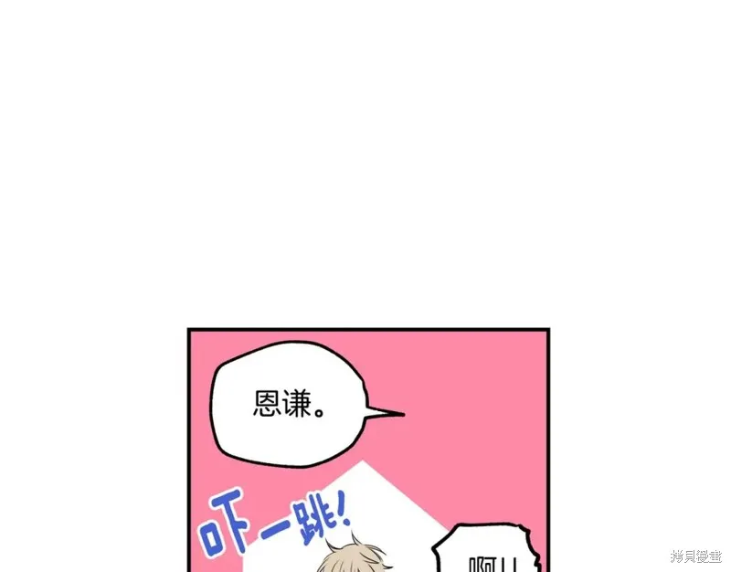 第6话 第77页