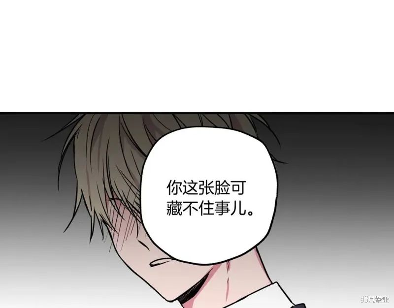 第6话 第80页