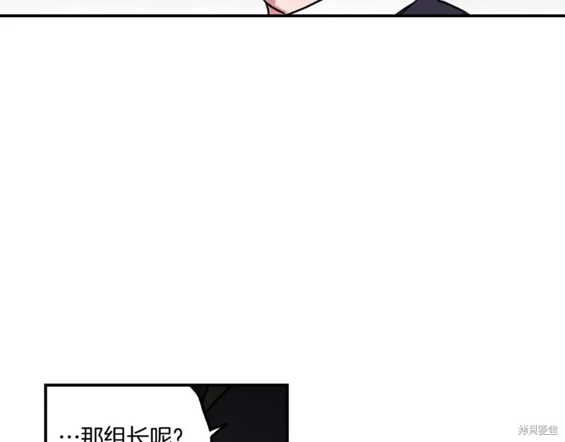 第6话 第81页