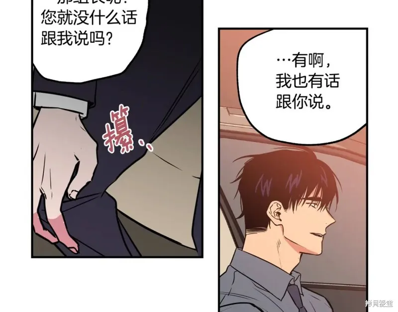 第6话 第82页