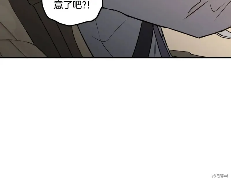 第6话 第87页