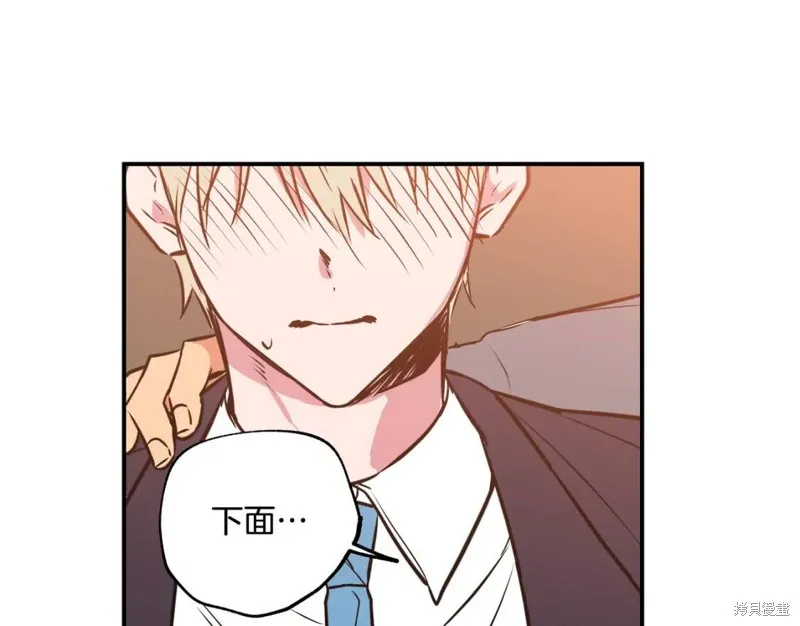 第6话 第88页