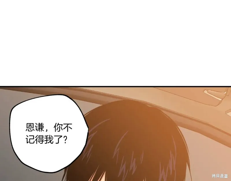 第6话 第92页