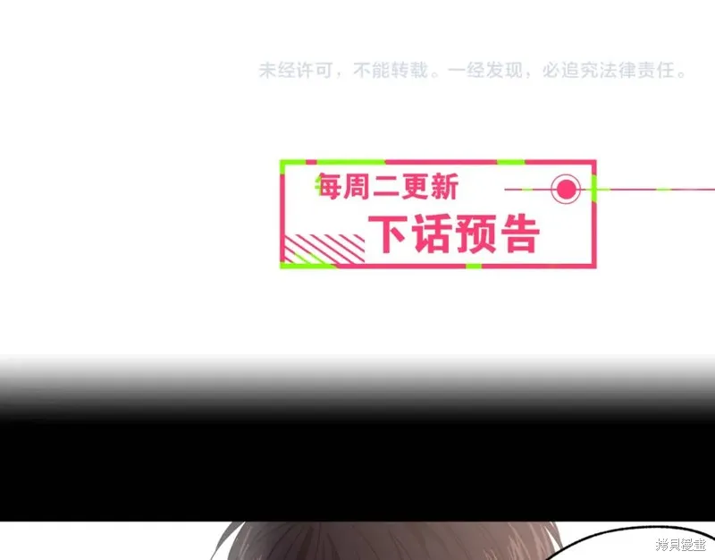 第6话 第95页