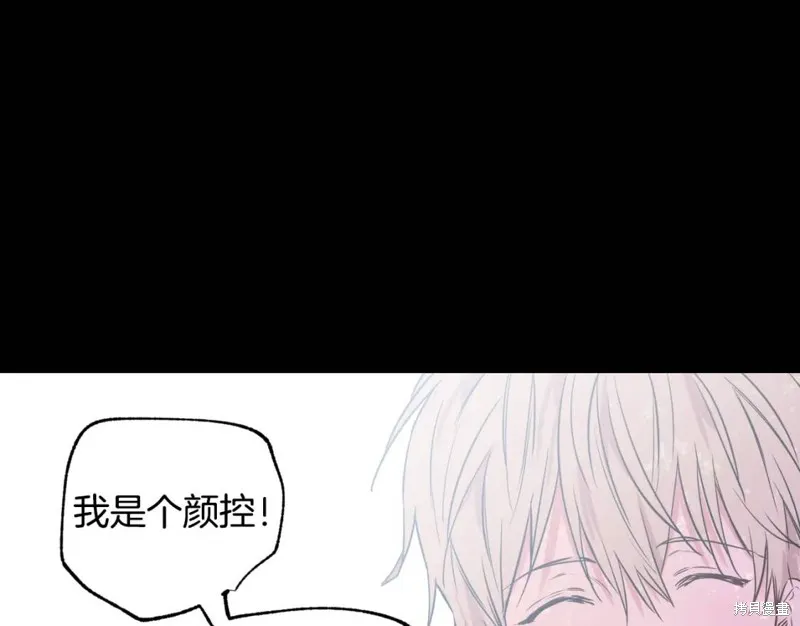第6话 第97页