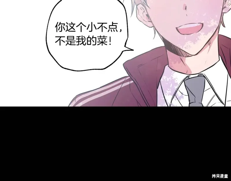 第6话 第98页