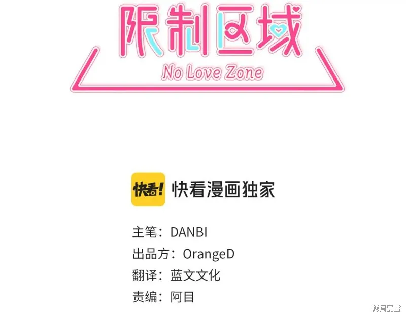 第5话 第3页