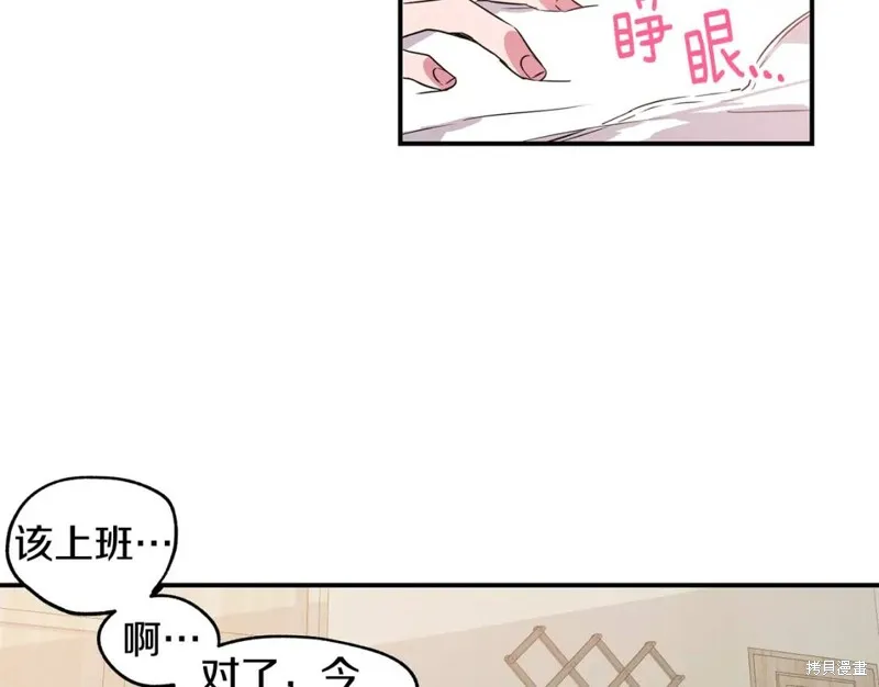 第5话 第7页