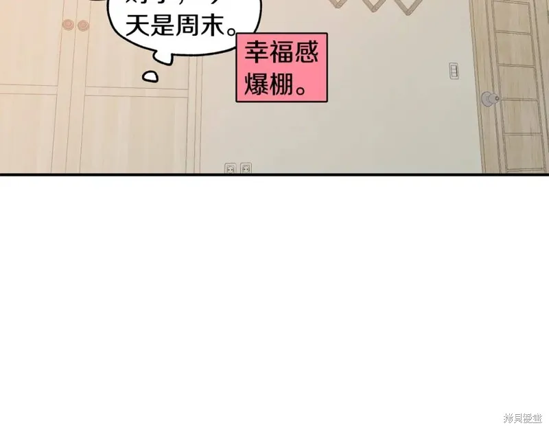第5话 第8页