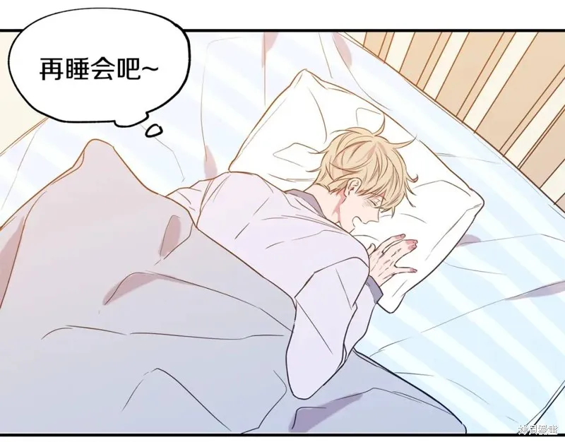 第5话 第9页