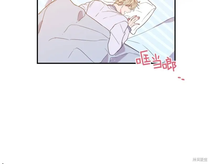 第5话 第11页