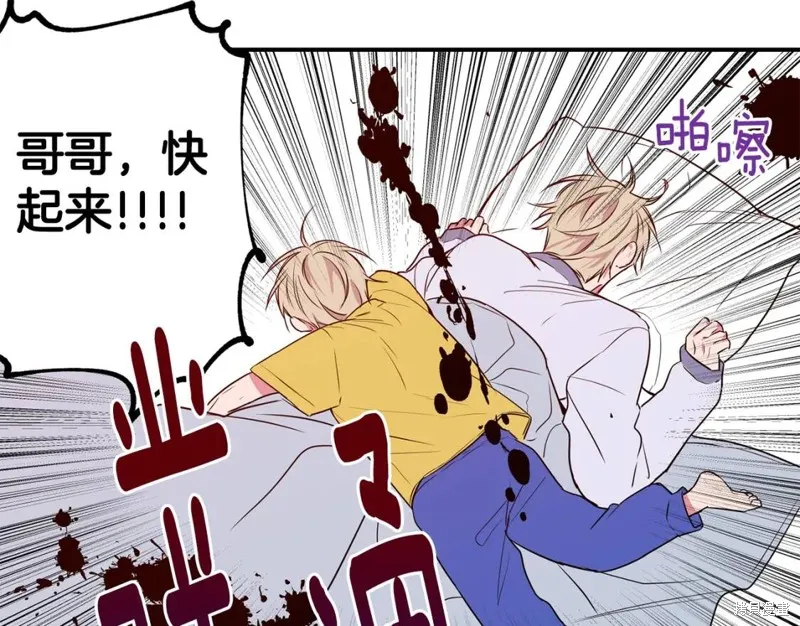 第5话 第12页