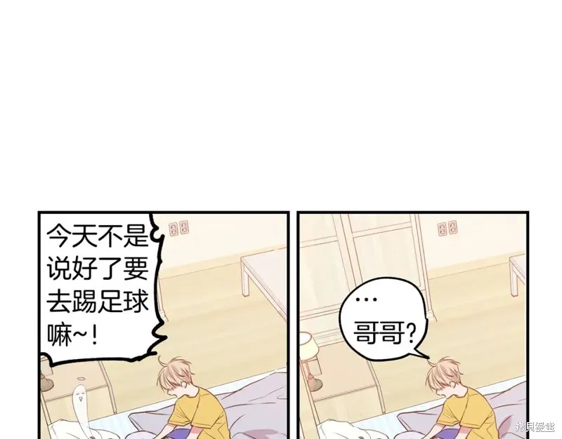 第5话 第14页