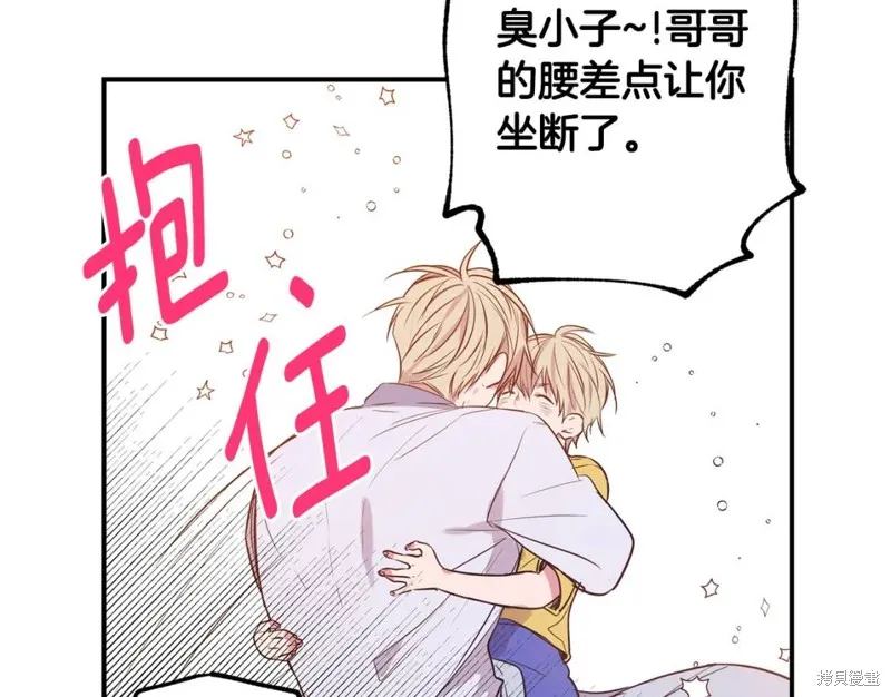 第5话 第16页