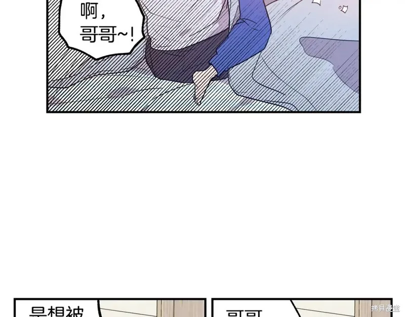 第5话 第17页