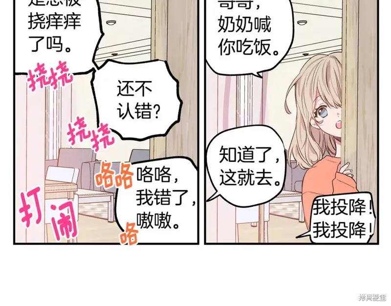 第5话 第18页