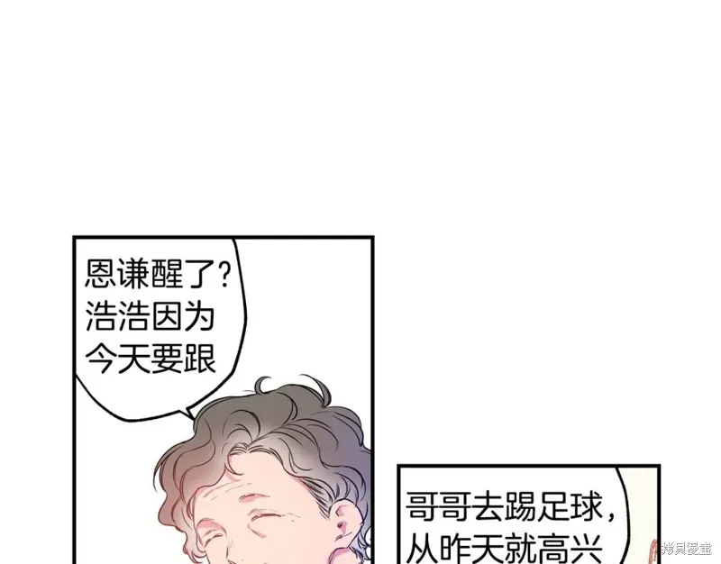 第5话 第21页