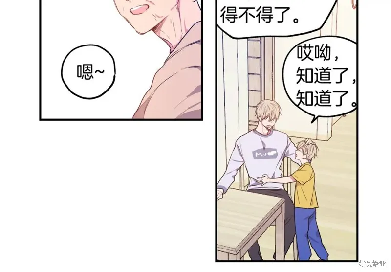 第5话 第22页