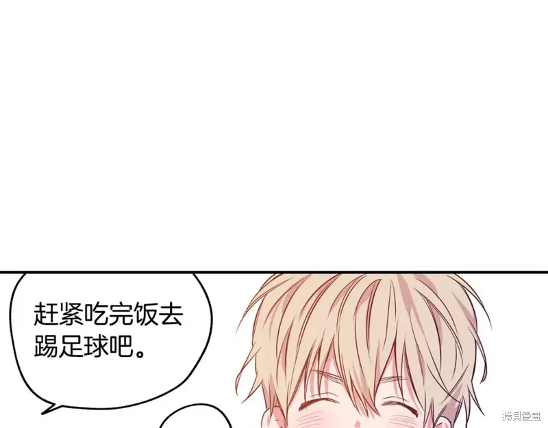 第5话 第23页