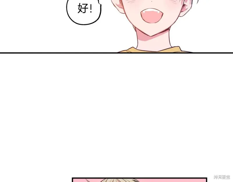 第5话 第24页
