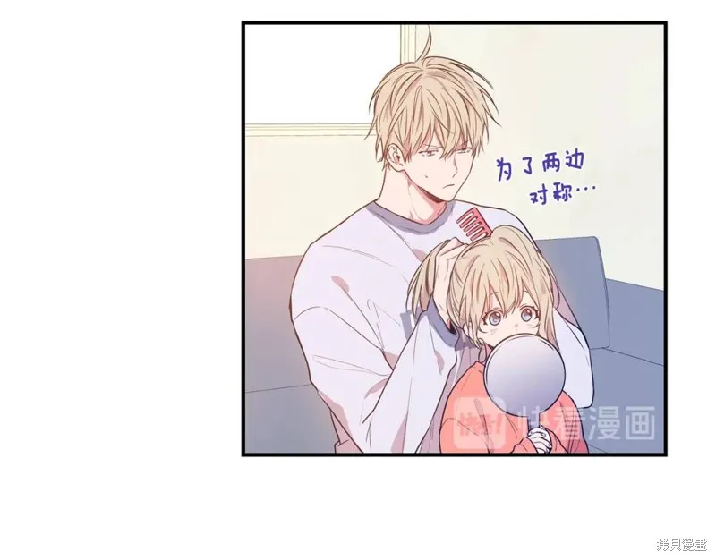 第5话 第27页