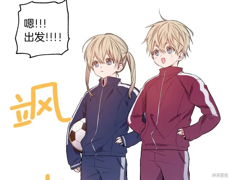 第5话 第30页