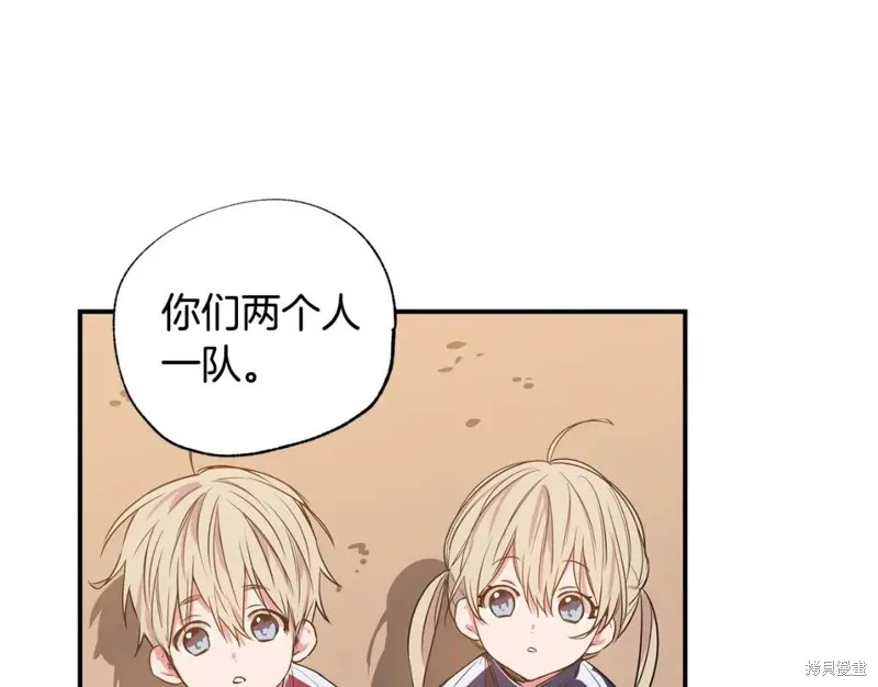 第5话 第34页