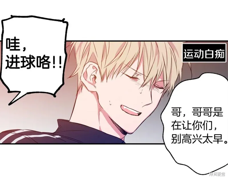 第5话 第41页