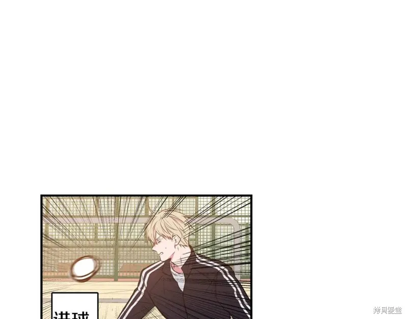 第5话 第42页