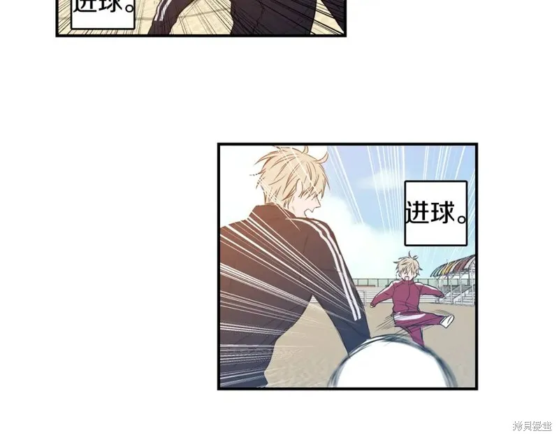 第5话 第43页