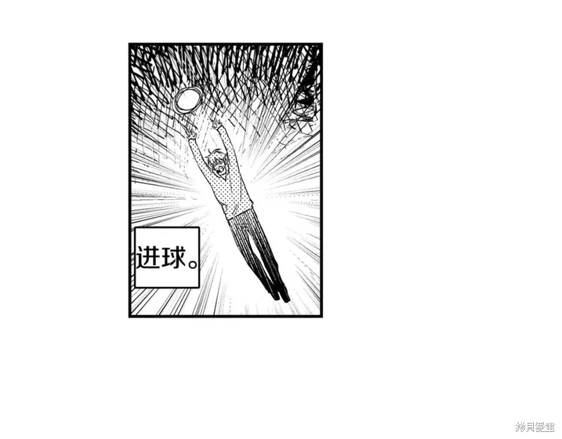 第5话 第44页