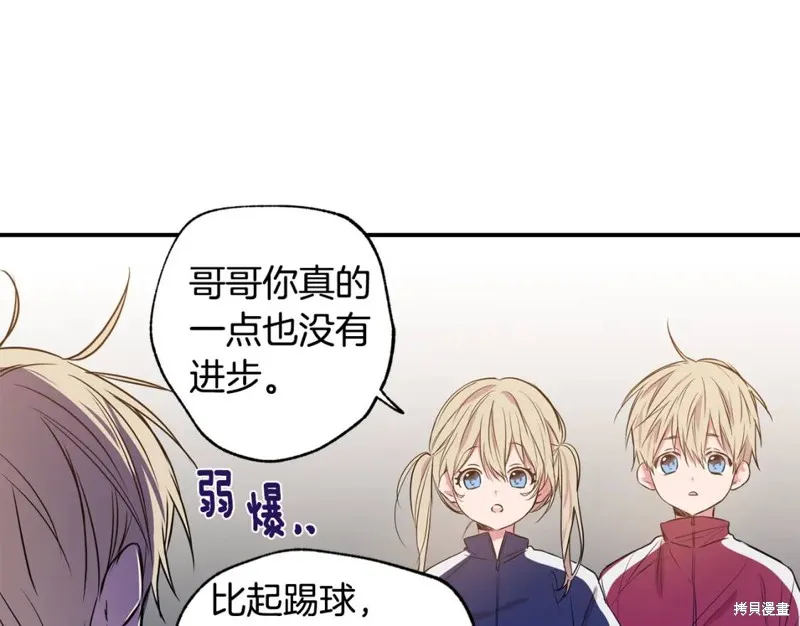 第5话 第45页