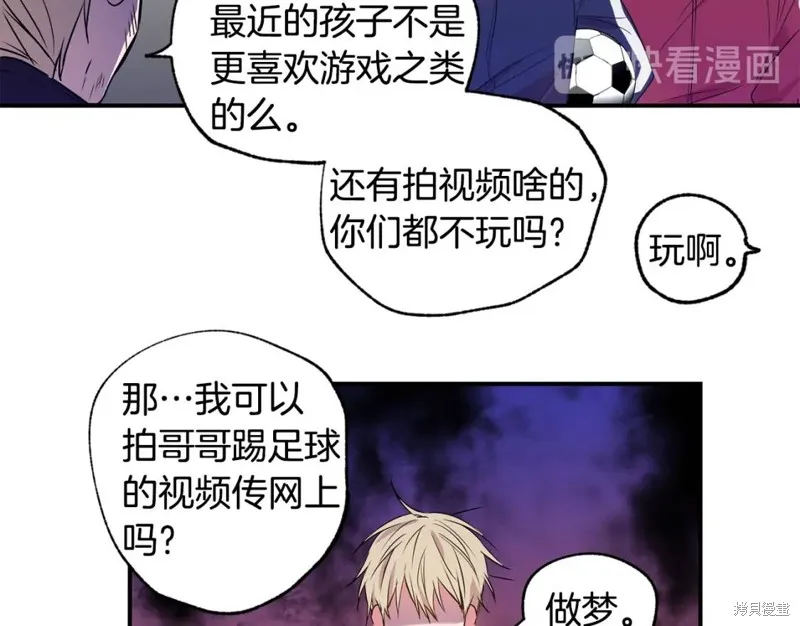第5话 第46页