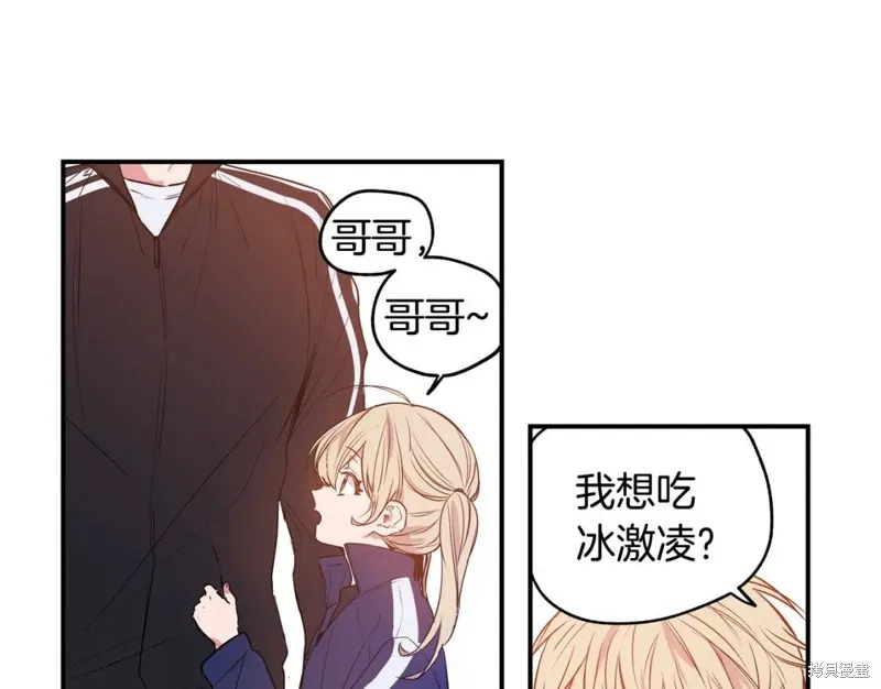 第5话 第50页