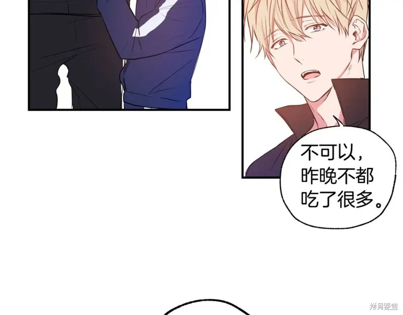 第5话 第51页