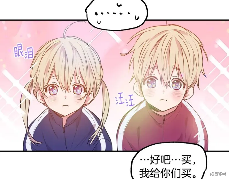 第5话 第52页