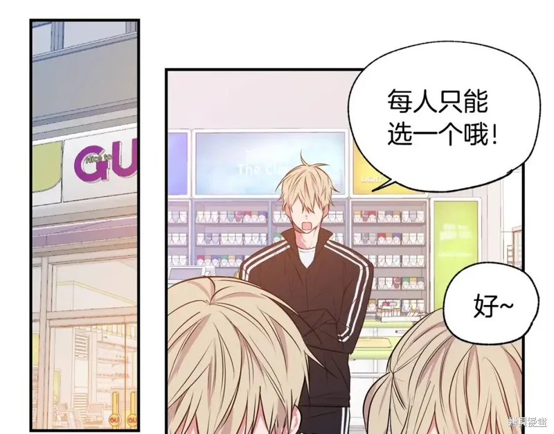 第5话 第54页