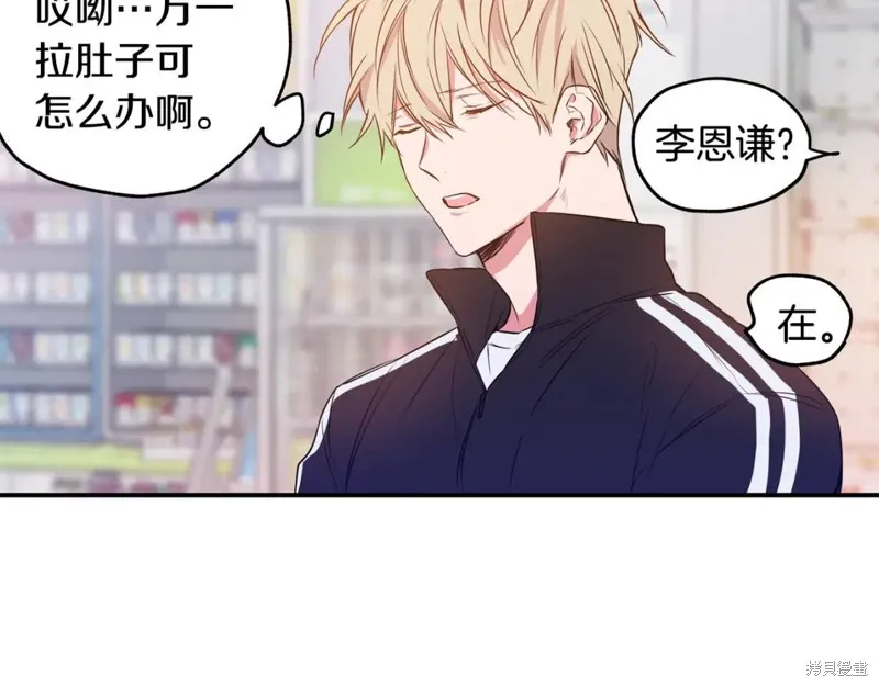 第5话 第56页