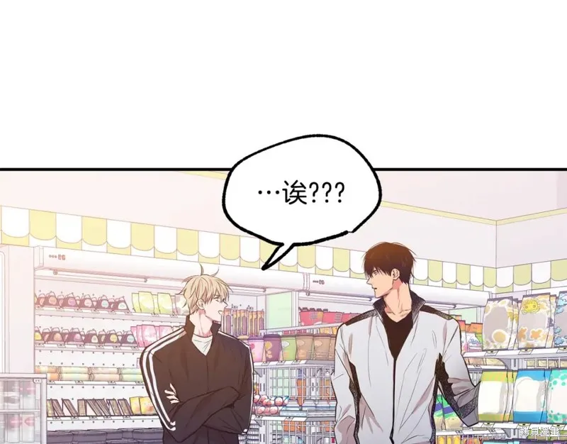 第5话 第57页